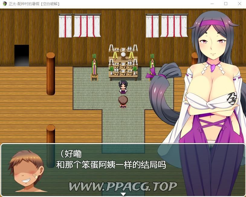 图片[1]-【佳作RPG/汉化/动态】正太岛-配种村的暑假 精翻汉化版 + 全开回想【PC+安卓/2G】-ACG宝库