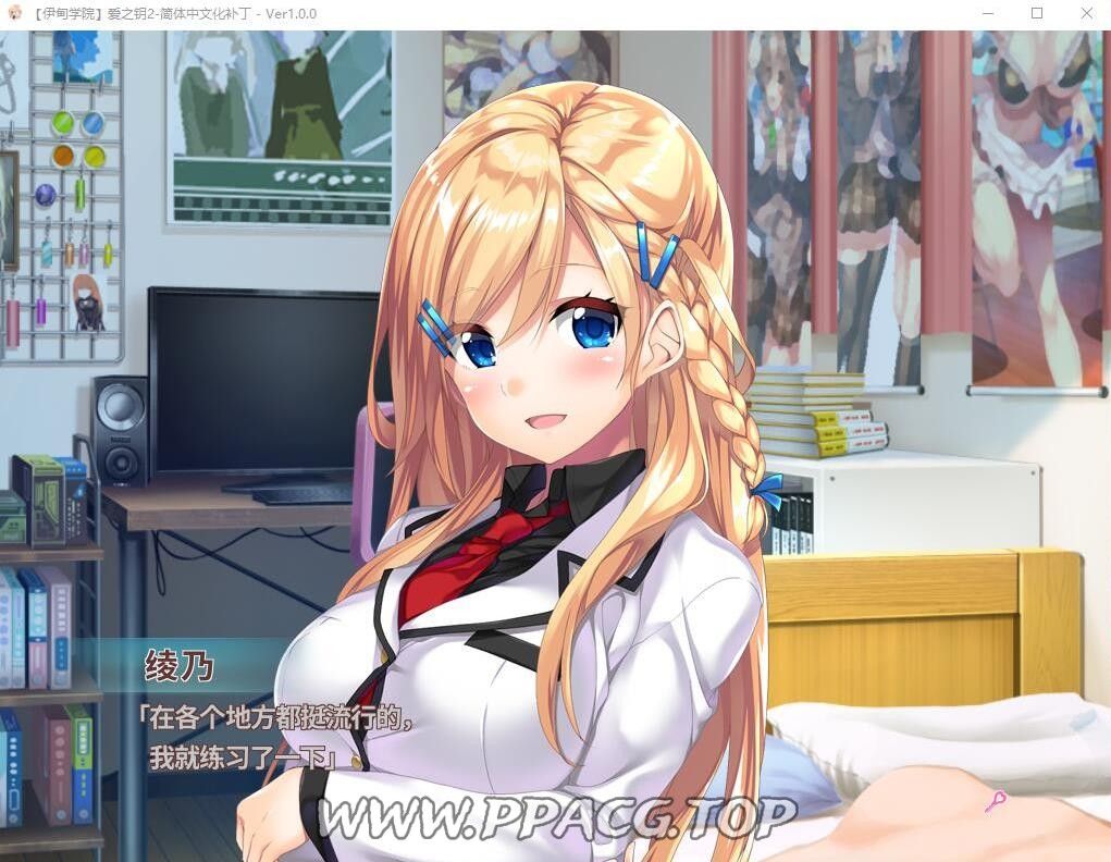 图片[4]-【ADV/汉化】 爱之钥：アイカギ 3部合集精翻汉化版 【5.1G】-ACG宝库