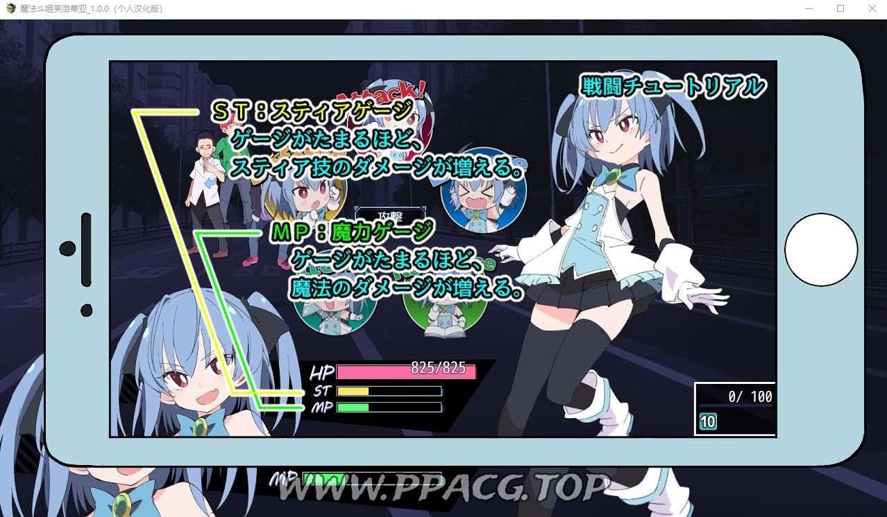 图片[1]-【RPG/汉化】魔法斗姬芙洛蒂亚 V1.00 精翻汉化版【500M】-ACG宝库