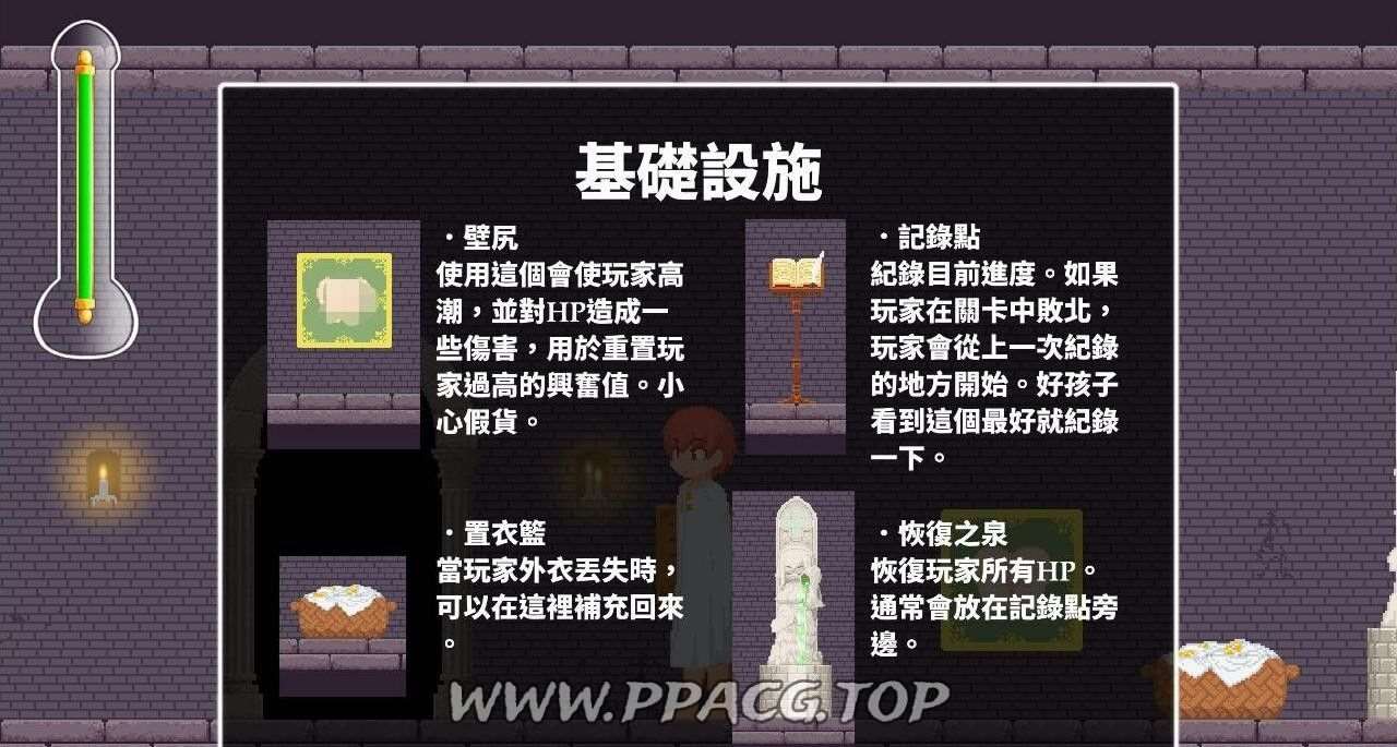 图片[2]-【ACT/中文/像素风】诱货城堡 Castle of Temptation V0.3.2a 官方中文步兵版/附通关存档 【400M/更新】-ACG宝库