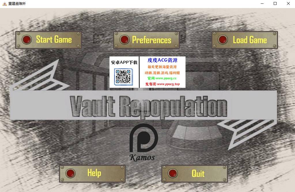 【经营SLG/汉化】重建避难所-VaultRepopulation V2.0 精翻汉化版+全CG【佳作/PC+安卓/500M】-ACG宝库