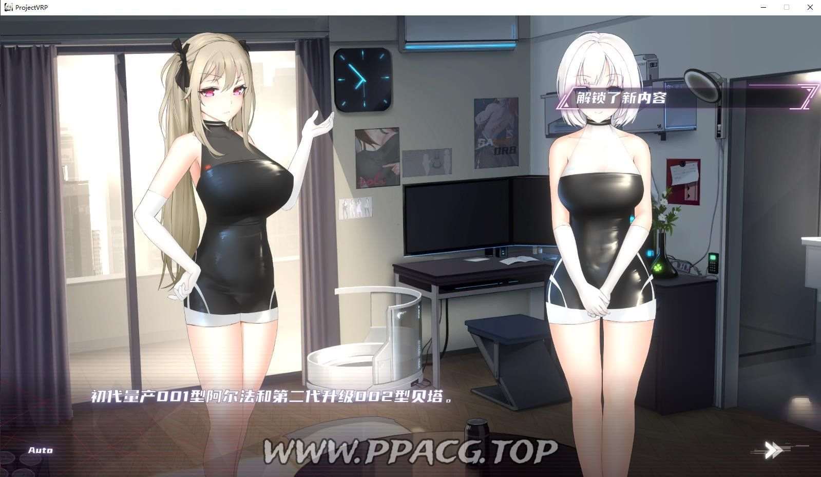 图片[1]-【互动SLG/中文/动态】维纳斯计划 Project-VRP STEAM官方中文版【4.2G/百度】-ACG宝库