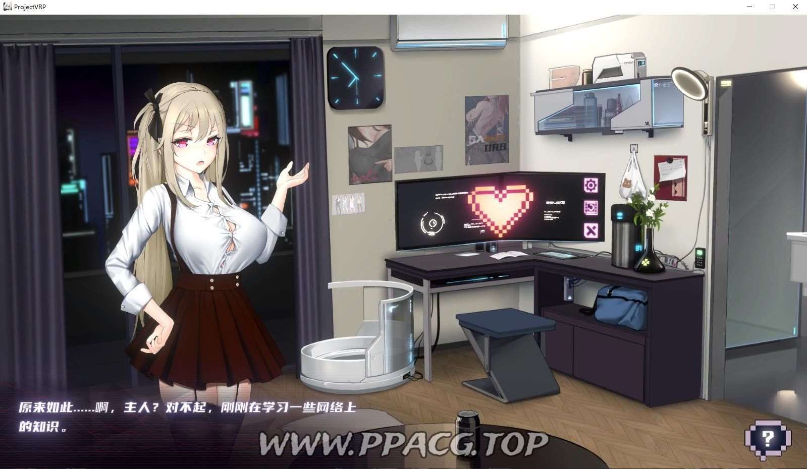 图片[2]-【互动SLG/中文/动态】维纳斯计划 Project-VRP STEAM官方中文版【4.2G/百度】-ACG宝库