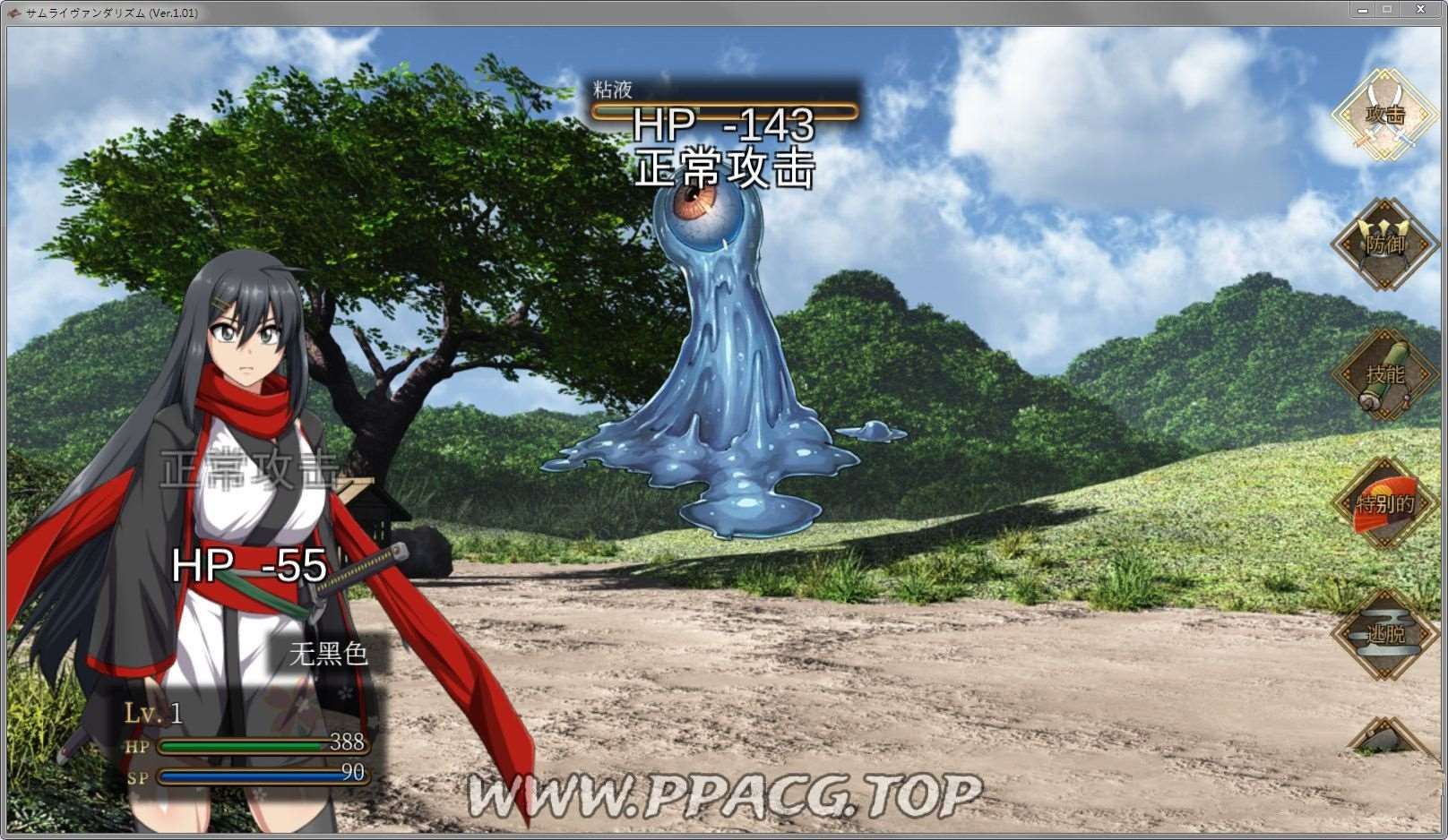 图片[4]-【巨作RPG/汉化/全动态】[ONEONE1] 掠夺者武士！人工润涩云汉化版【新汉化/全CV/7G】-ACG宝库