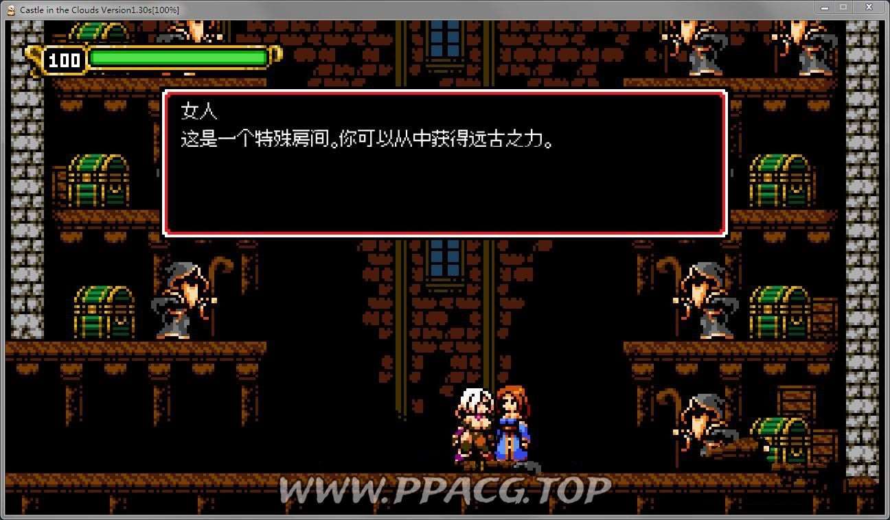 图片[1]-【神级像素ACT/中文/全动态】云之银魔堡DX：STEAM官方中文步兵版+全存档【新作/500M】-ACG宝库