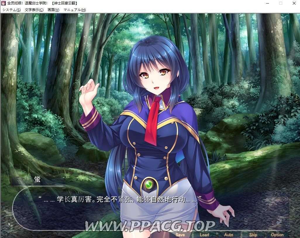 图片[6]-【大拔作ADV/汉化】全员西瓜肚：退魔剑士学院！汉化版+全CG【新汉化/全CV/1.4G】-ACG宝库