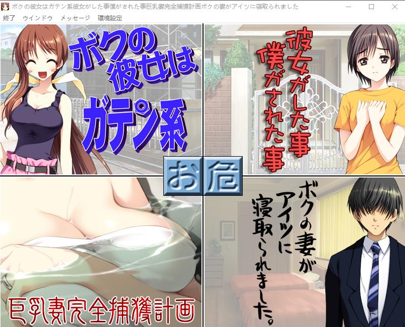 【ADV/汉化/动态/CV】我的女友是蓝领/民工女友 中文版 + 存档【1.8G/NTR】-ACG宝库