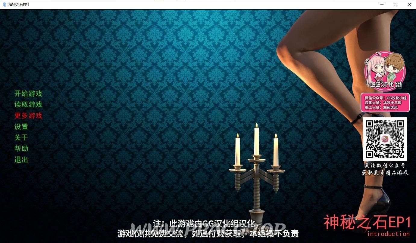 图片[1]-【欧美SLG/汉化/动态】神秘之石 全五章 精翻汉化版 PC+安卓【18G】-ACG宝库