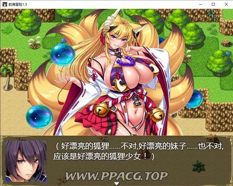 图片[1]-【国产RPG/中文/动态】航海冒险 V1.50 最终中文完结版 【5G】-ACG宝库