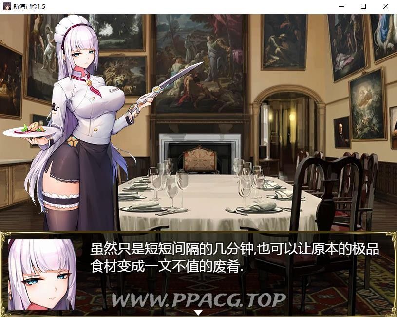 图片[2]-【国产RPG/中文/动态】航海冒险 V1.50 最终中文完结版 【5G】-ACG宝库