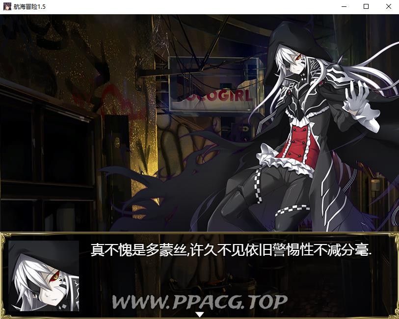 图片[3]-【国产RPG/中文/动态】航海冒险 V1.50 最终中文完结版 【5G】-ACG宝库