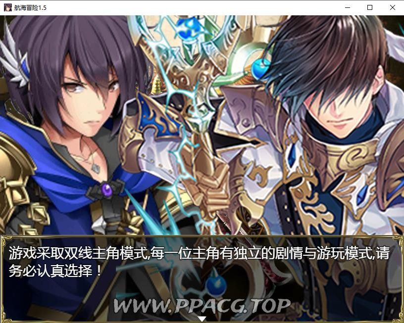 图片[7]-【国产RPG/中文/动态】航海冒险 V1.50 最终中文完结版 【5G】-ACG宝库