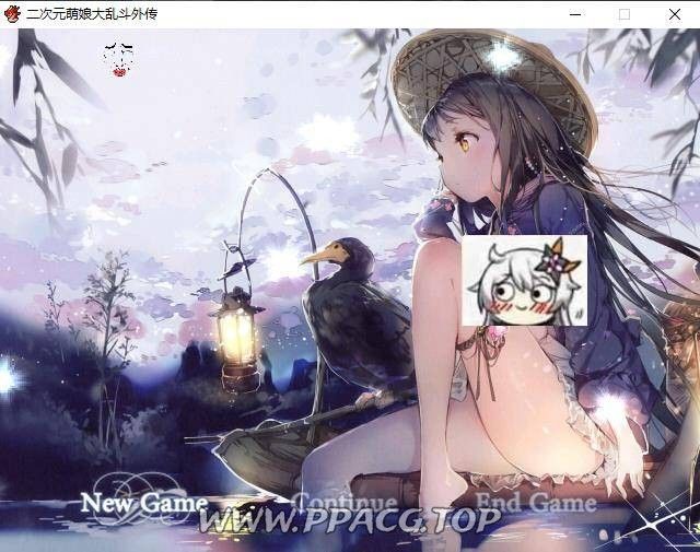 【大型RPG/中文/动态】二次元萌娘大乱斗 V2.0 中文完结版+外传+全角涩礼包【综漫/4G】-ACG宝库