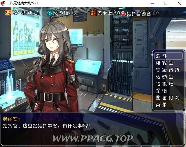 图片[3]-【大型RPG/中文/动态】二次元萌娘大乱斗 V2.0 中文完结版+外传+全角涩礼包【综漫/4G】-ACG宝库