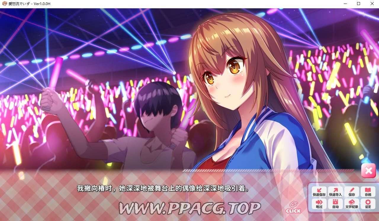 图片[3]-【ADV/中文/CV步兵】IdolDays 中文步兵版+存档【11月新作/电脑/1.5G】-ACG宝库