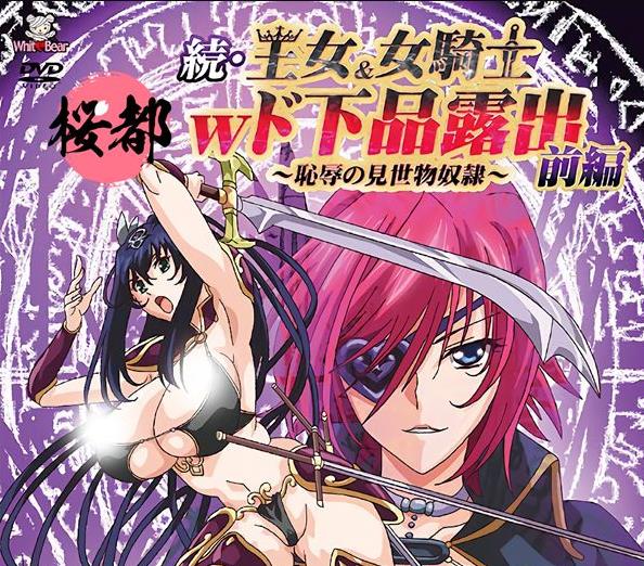 【2D合集/汉化/动态】[桜都] 2021年11月更新：10月鲤鱼蕃薯1080P汉化合集+前作【4G】-ACG宝库