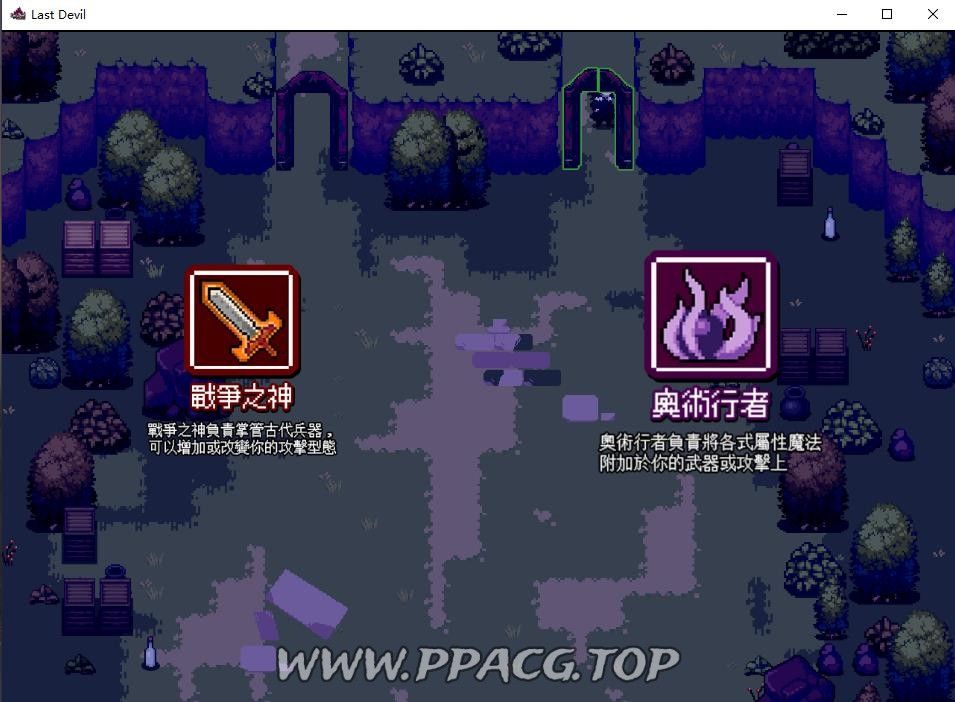 图片[1]-【超赞RPG/中文】末代君主 Last Devil 官方中文步兵版【新作/1.6G】-ACG宝库