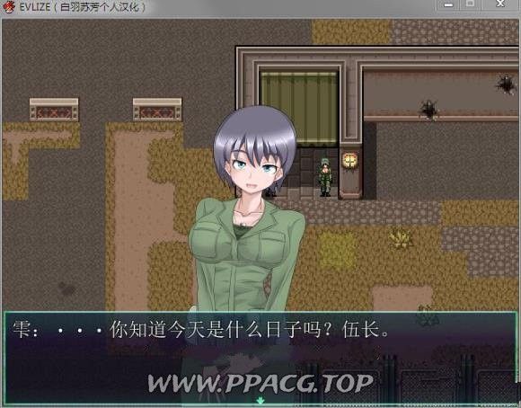 图片[4]-【大型ARPG/汉化/动态】女军官堕劣：EVILIZE DL个人汉化版+全回想【新汉化/800M】-ACG宝库