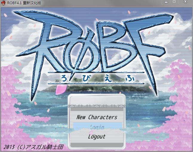 【鼻祖RPG/汉化/动态】魔物娘骑士团：ROBF4.1重新精翻汉化版+存档攻略【新汉化/1.6G】-ACG宝库