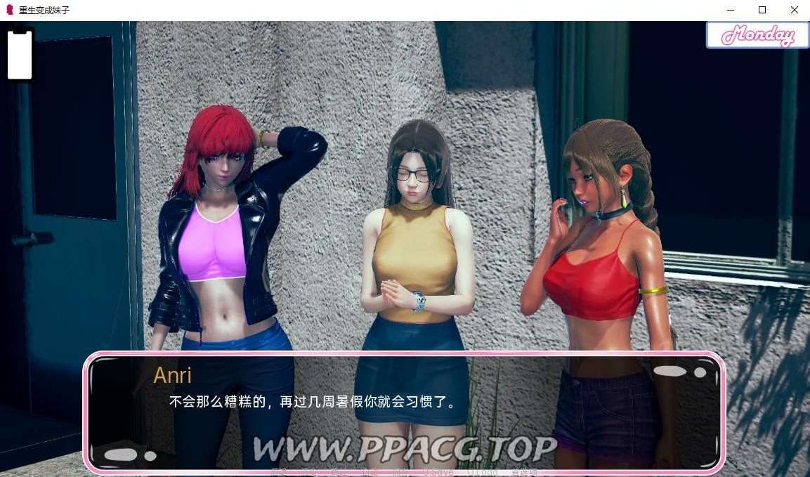 图片[6]-【国风SLG/汉化】重生变成妹子0.4.5 【PC+安卓/新汉化/2.5G】-ACG宝库