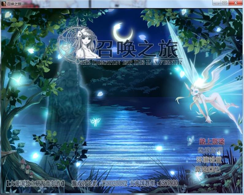 【国产RPG/卡牌】召唤之旅：冷狐破解-完整中文作弊版【PC+安卓版/2.6G】-ACG宝库