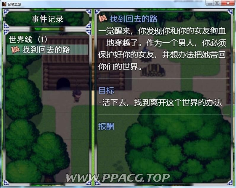 图片[5]-【国产RPG/卡牌】召唤之旅：冷狐破解-完整中文作弊版【PC+安卓版/2.6G】-ACG宝库