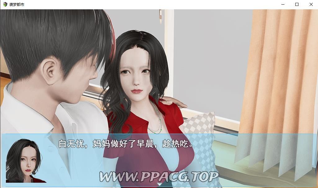 图片[1]-【国产RPG/中文/动态CG】袭梦都市 V1.00 中文完结作弊版+全回想+激活码【PC+安卓/3.3G】-ACG宝库