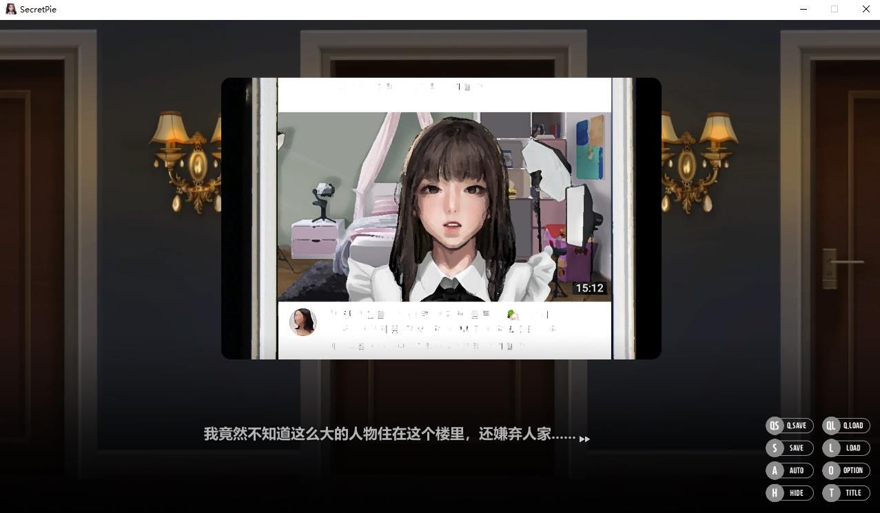 图片[1]-【拔作ADV/中文/CV/动态】秘密派对 SecretPie V1.1.0STEAM官方中文步兵版+DLC【750M】-ACG宝库