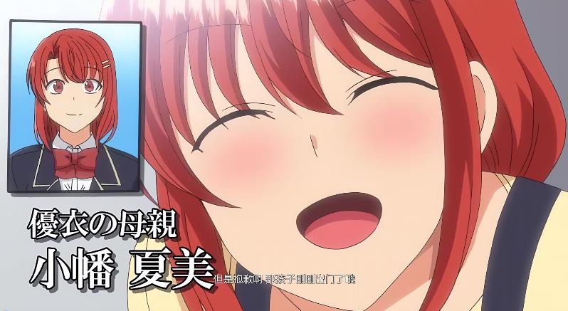 图片[2]-【2D超大作/汉化】愛上陸×雷火剣：OVA崔眠杏指导#5-6 汉化中文版【3月新汉化/600M】-ACG宝库