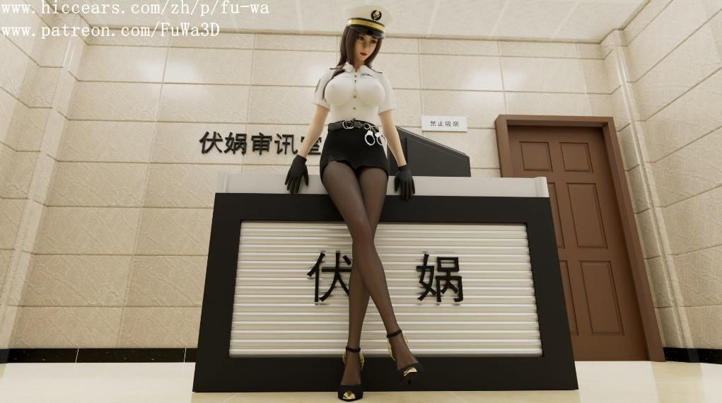 图片[1]-【3D极品/动态】[伏娲] 女警舒雅 犯人教育 1080HD步兵完整版★究极黑斯【新作/CV/1G】-ACG宝库