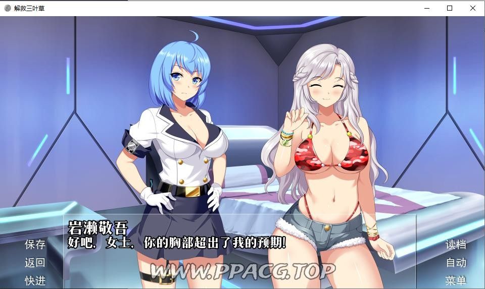 图片[2]-【欧美SLG/汉化/2D】闪光！三叶草拯救计划！ PC+安卓汉化版 【1G】-ACG宝库