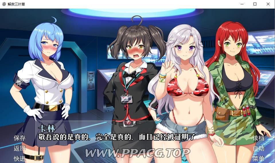 图片[3]-【欧美SLG/汉化/2D】闪光！三叶草拯救计划！ PC+安卓汉化版 【1G】-ACG宝库