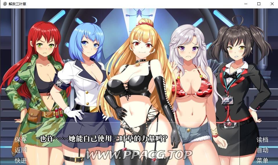 图片[4]-【欧美SLG/汉化/2D】闪光！三叶草拯救计划！ PC+安卓汉化版 【1G】-ACG宝库