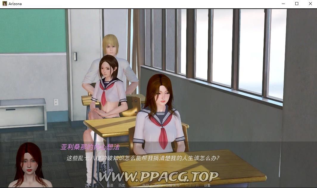 图片[2]-【欧美SLG/汉化/动态】亚利桑那 Arizona v0.8 精翻汉化版【PC+安卓/1.8G】-ACG宝库