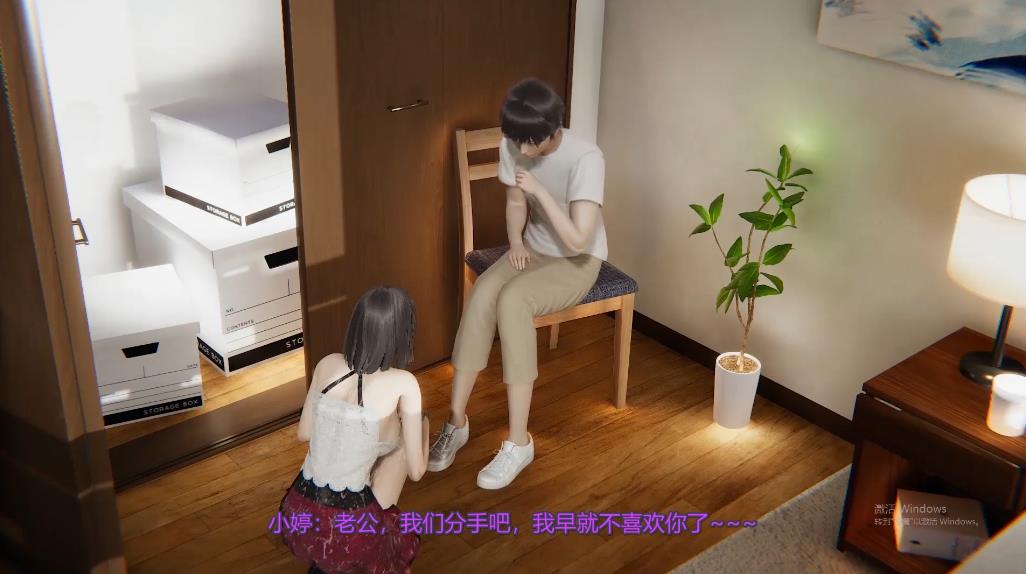 图片[3]-【3D同人/中文/全动态】小婷NTR【1+2部】+后传 长篇剧情1080HD中文版【新作/CV/2.4G】-ACG宝库