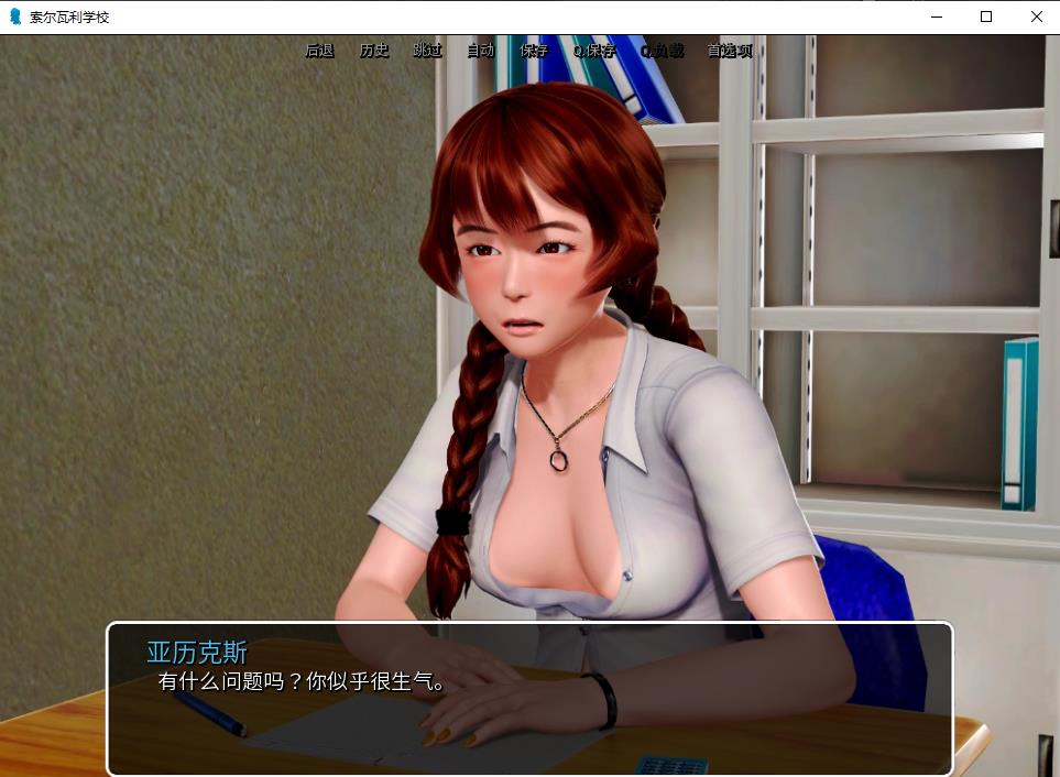 图片[7]-【后宫神作/汉化/动态】我的学园生活 v2.0 云汉化版【更新/PC+安卓/7.3G】-ACG宝库