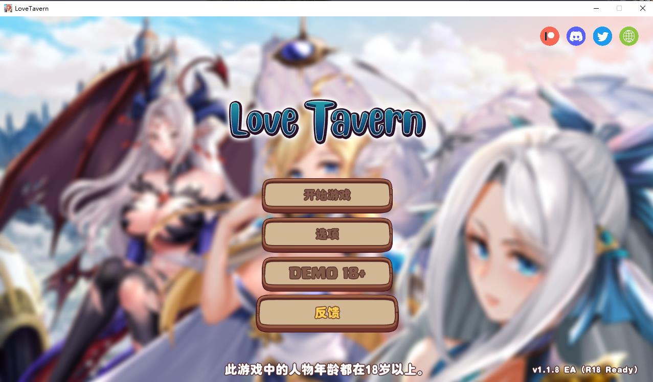 【经营SLG/中文/全动态】异世爱情酒馆 V1.1.1.8-STEAM官方中文版【2.7G】-ACG宝库