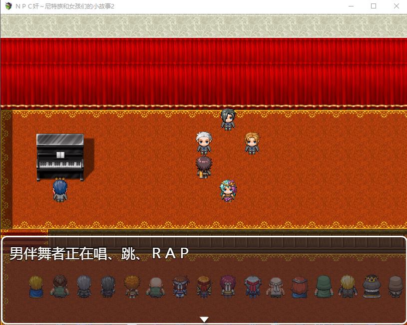 【RPG/汉化】NPC剑！尼特族和女孩们的小故事 2代！精翻汉化版+礼包码【570M】-ACG宝库