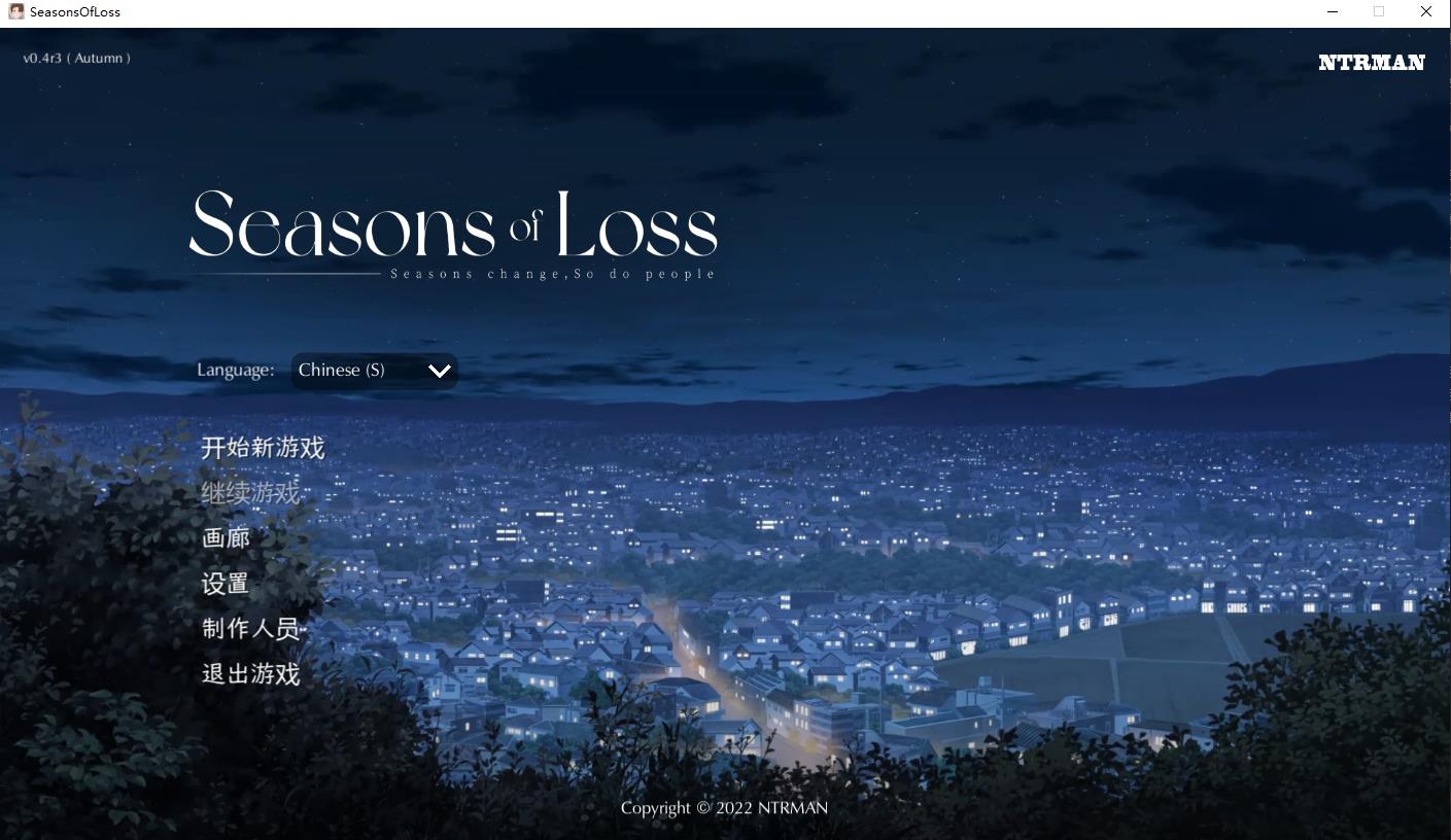 【日系SLG/中文/动态/全CV】迷失的季节 Seasons of Loss V0.4R3 官方中文版【1G】-ACG宝库