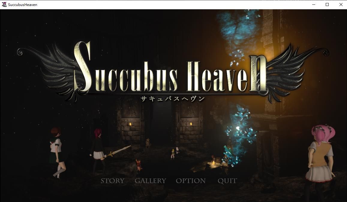 【大作ACT/3D/全动态】エロ版黑魂：Succubus heaven 完全正式版【3月新作/7G】-ACG宝库