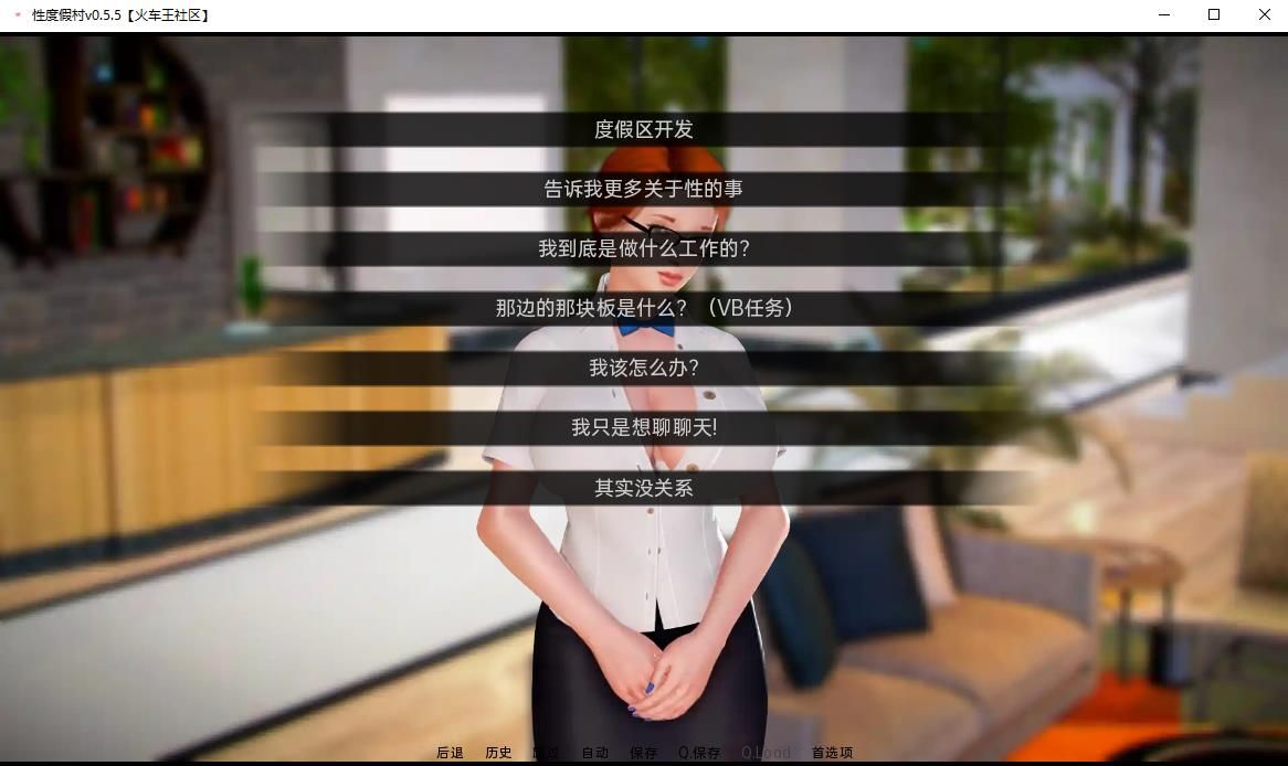 图片[3]-【欧美SLG/汉化/动态】兽人度假村Sexus Resort 0.55 汉化版+全CG 【PC+安卓/新汉化/2.5G】-ACG宝库