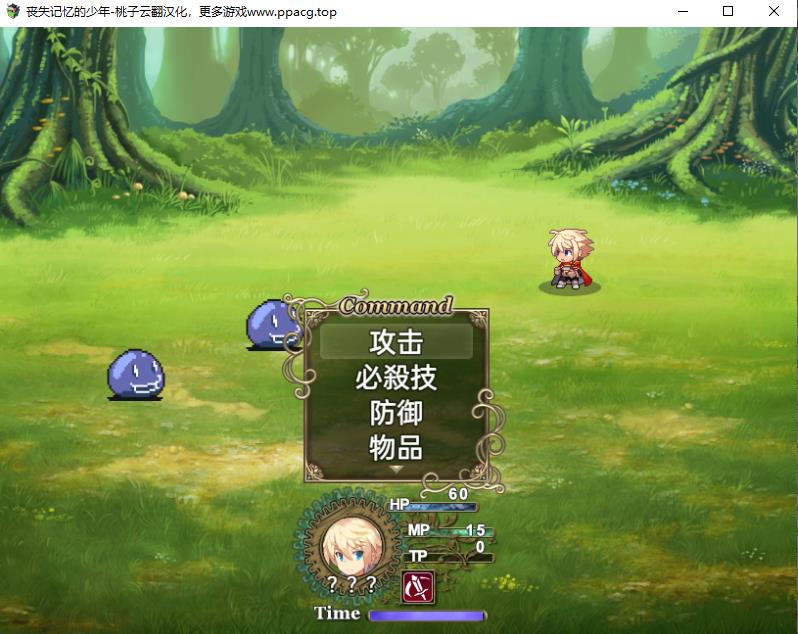 图片[1]-【超爆款RPG/汉化】丧失记忆的少年~一个不穿胖次的世界 云翻汉化+原版补丁+全CG包【新作/PC+安卓/1.8G】-ACG宝库