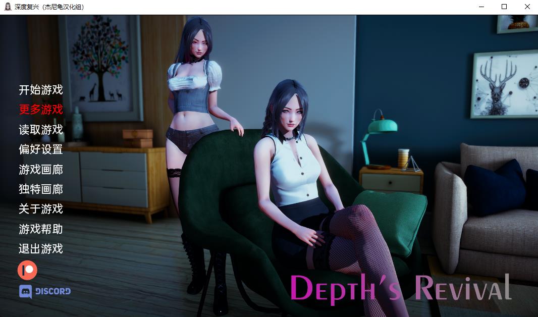 【亚洲风SLG/动态/汉化】深度复兴 DepthsRevival-Chapter8.0 精翻汉化版【PC+安卓/6G】-ACG宝库