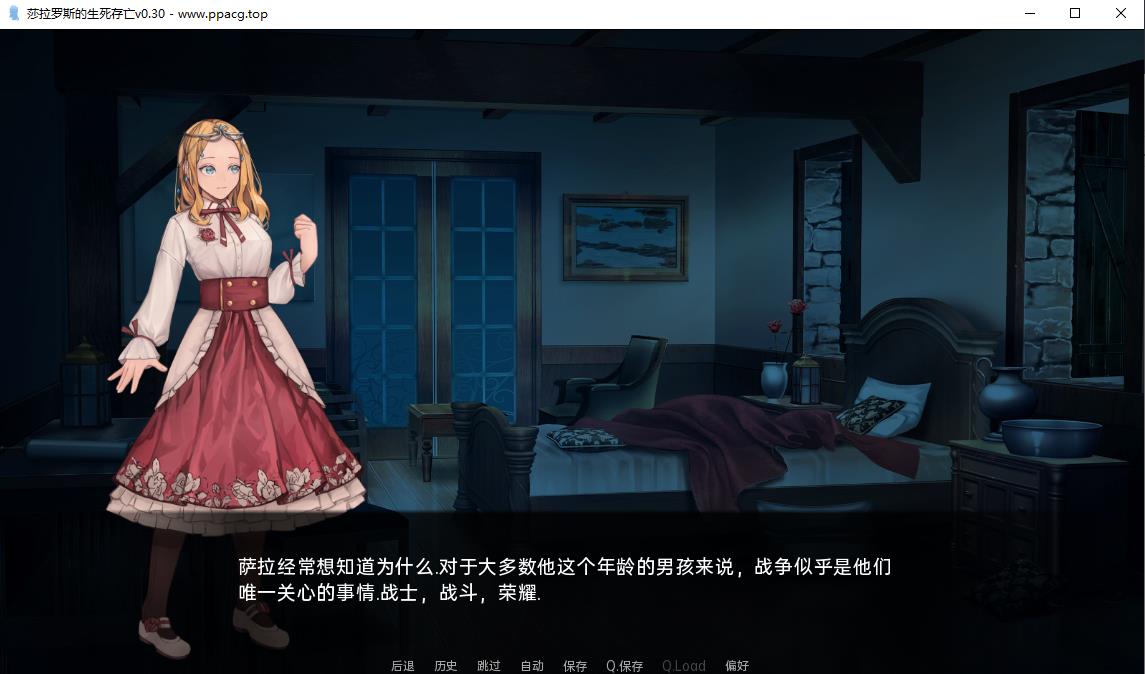 图片[2]-【欧美SLG/汉化/2D】莎拉·罗斯的生斯存亡v0.30 汉化版【PC+安卓/1.6G】-ACG宝库