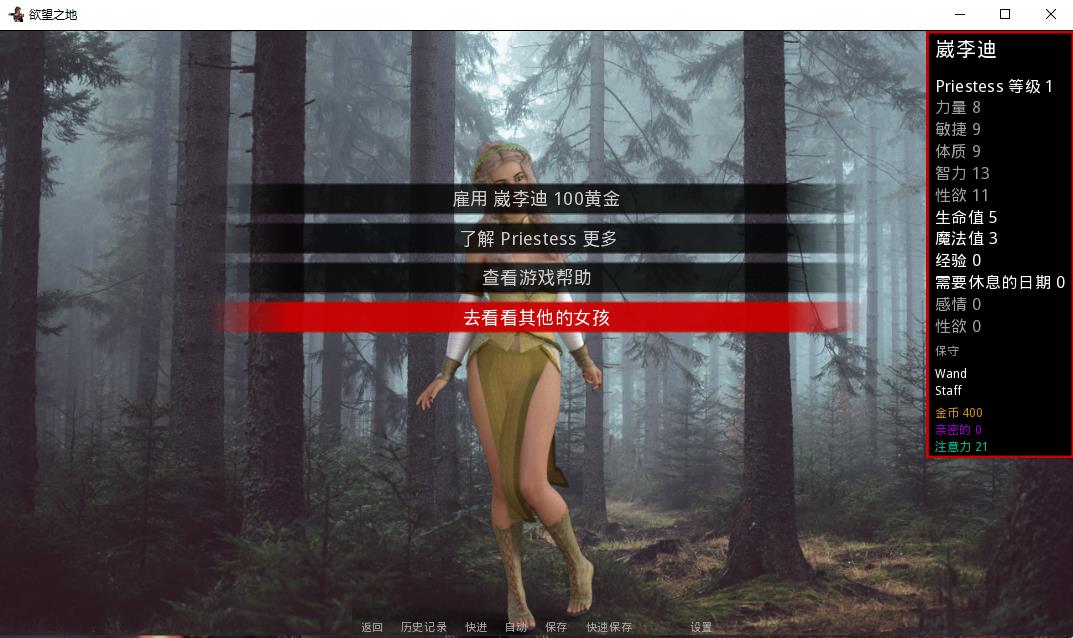 图片[1]-【欧美RPG+SLG/汉化】欲望之城（少女与地牢）Damsels Ver1.7【PC+安卓/1.2G】-ACG宝库