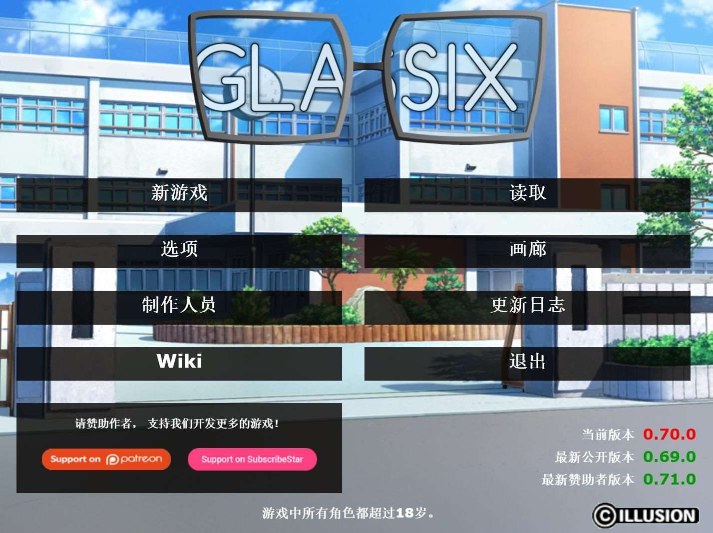 【欧美SLG/中文】神器眼镜 Glassix v0.70.0 官方中文作弊高压版【PC+安卓/更新/4G】-ACG宝库