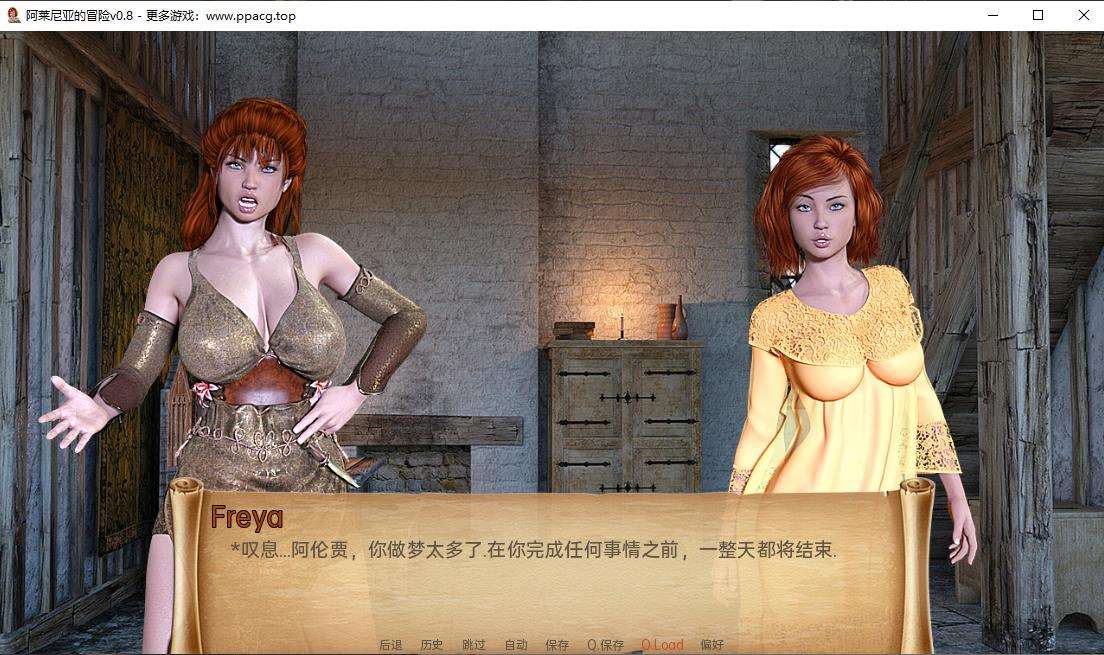 图片[2]-【欧美SLG/汉化/动态】阿莱尼亚的冒险v0.8 汉化版【PC+安卓/2.1G】-ACG宝库