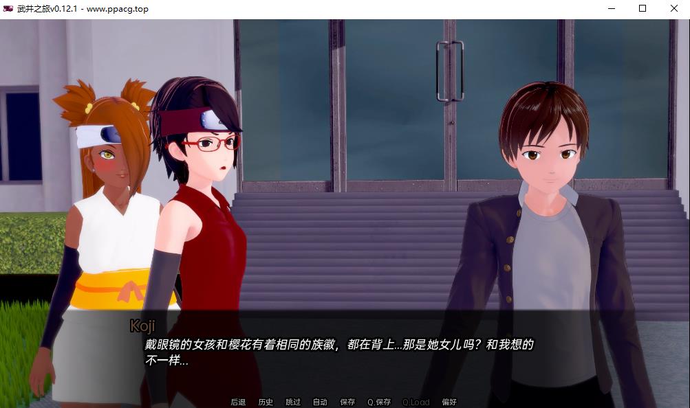 图片[6]-【日系SLG/汉化/动态】武井之旅 v0.12.1 汉化版【PC+安卓/2.4G】-ACG宝库