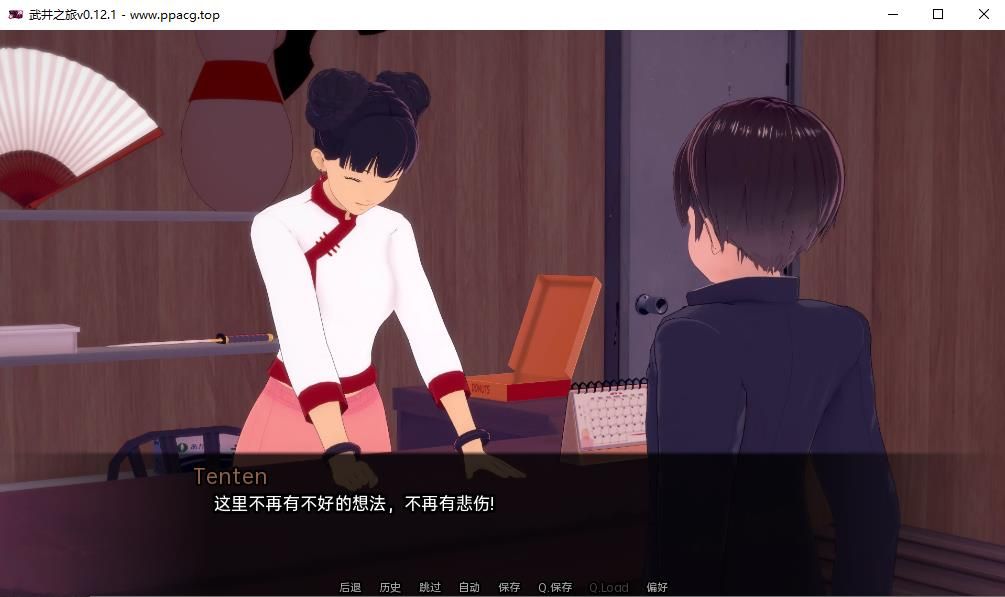 图片[7]-【日系SLG/汉化/动态】武井之旅 v0.12.1 汉化版【PC+安卓/2.4G】-ACG宝库