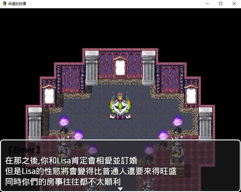 图片[2]-【RPG/中文/全CV】命运的抉择-我的未来是纯是绿？V0.9 官方中文版【1G】-ACG宝库